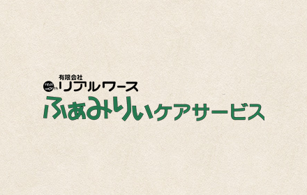 モニスタの取り扱いを始めました。