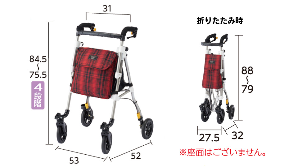 ヘルシーワン レジェールⅡ