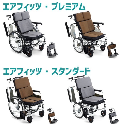エアフィッツ