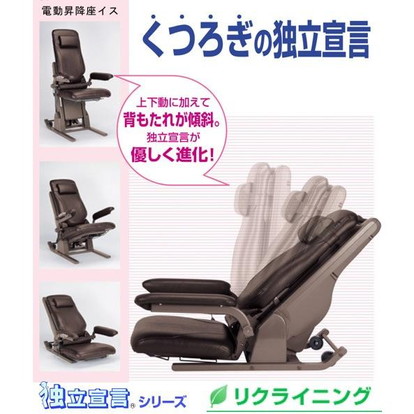 移動用リフト