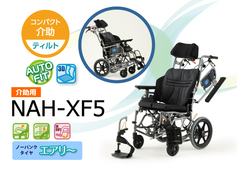 NAH-XF5