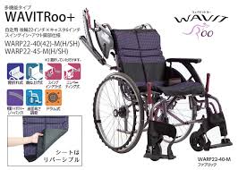 WAVIT Roo plus 自走