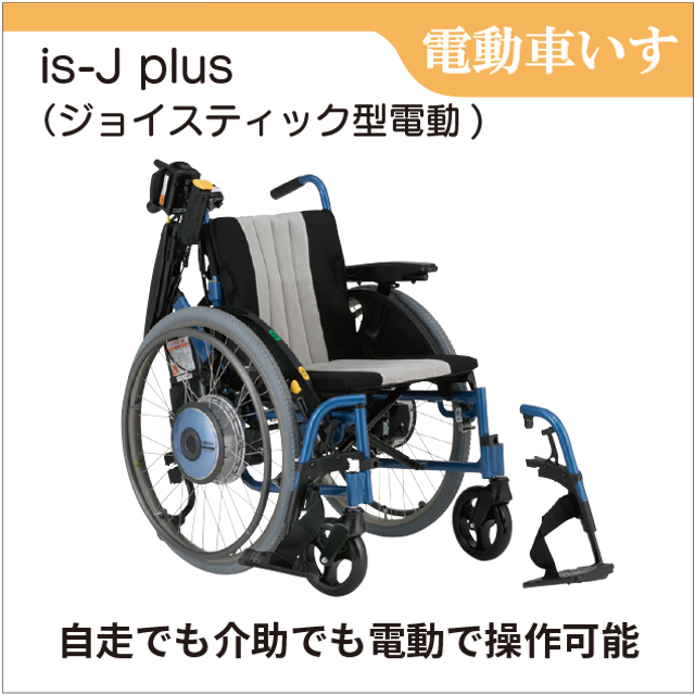 is-J plus